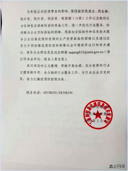 屏幕快照 2020-02-06 下午4.52.57.png 屏幕快照 2020-02-06 下午4.52.57.png