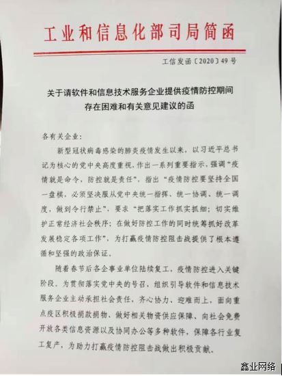 屏幕快照 2020-02-06 下午4.52.48.png 屏幕快照 2020-02-06 下午4.52.48.png