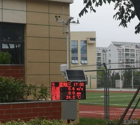 小氣象站.jpg 小氣象站.jpg